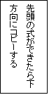 eLXg {bNX: 擪̎ł牺ɃRs[